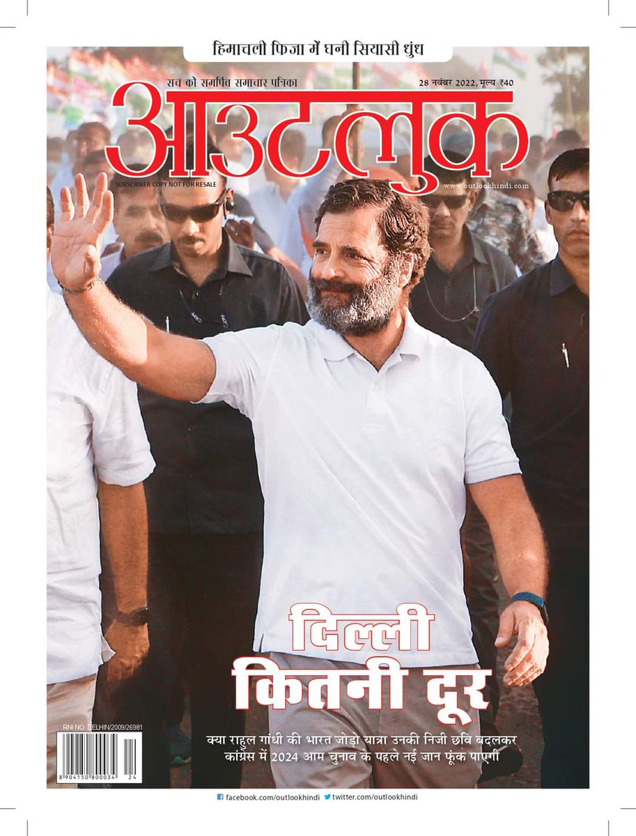 Giridhar Jha tweet media