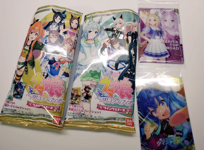 遅ればせながらウマ娘ウエハースを買ったですよすごくすごいターボだもん! 