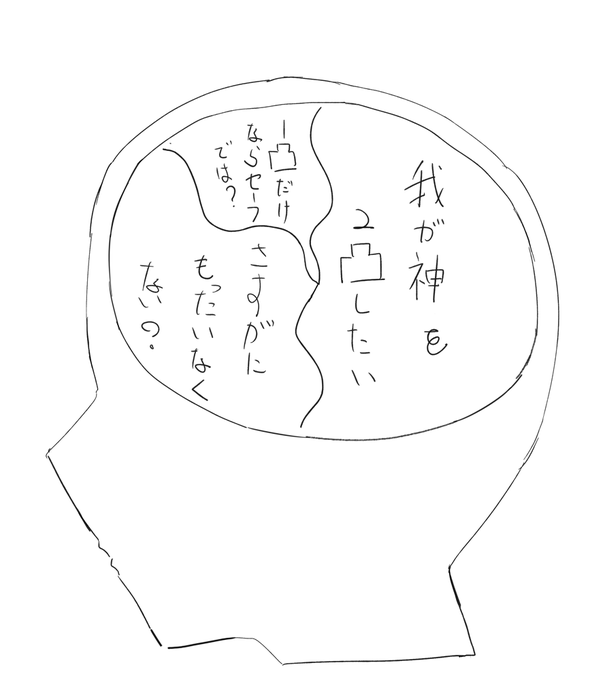 魔神任務第3幕第5章を終了しとりあえずナヒーダを引いたあとの最近のワイの脳内。 