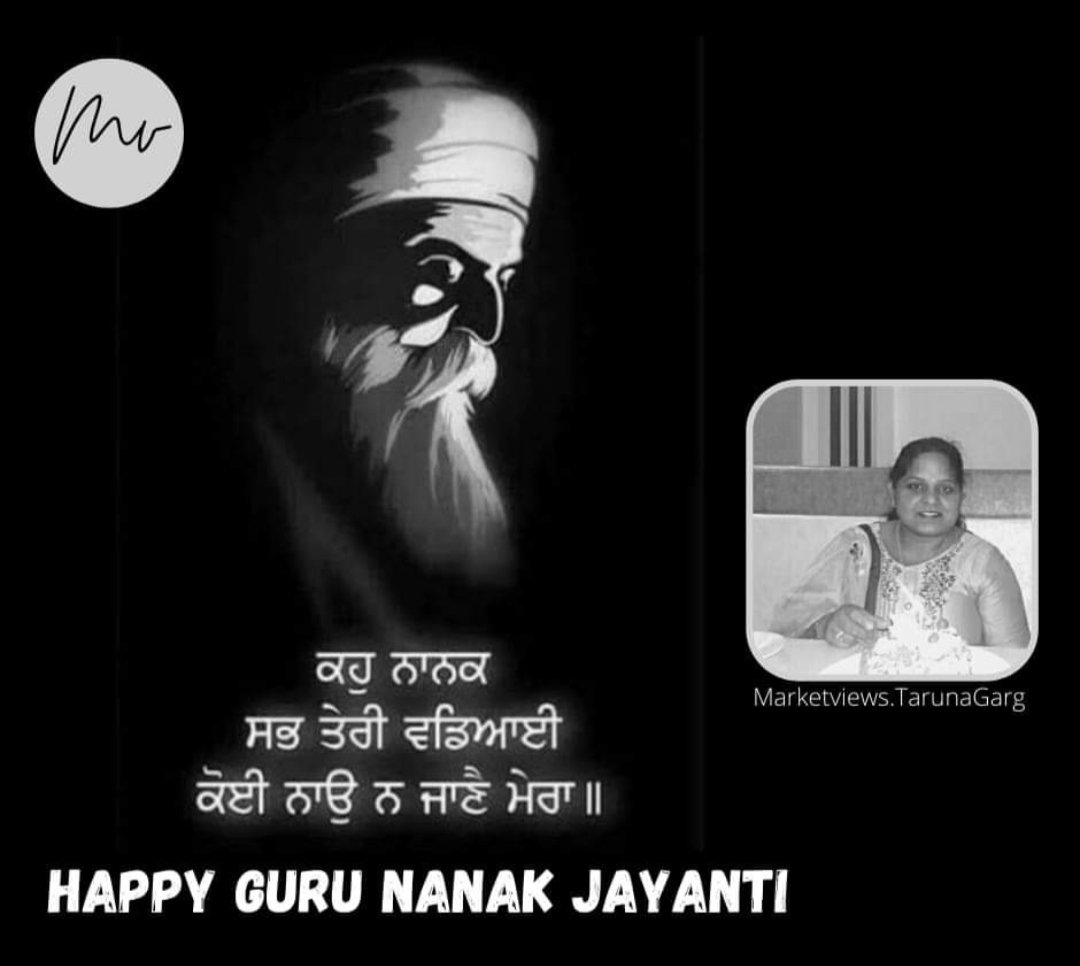 Marketviews.Tarunagarg wishes everyone a very Happy Guru Nanak Jayanti....
#gurunanakjayanti
#GuruNanakPrakashParv