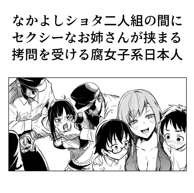 #ツイッターTL復活祭 