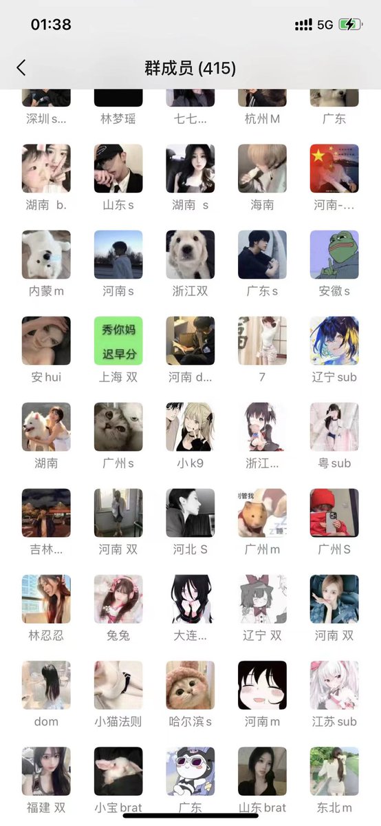 SpringMorton3's tweet image. SM交友约炮群

群成员400+ 女生200左右 
男生有门槛（保证男女平衡）白嫖勿扰
群里女生抢到2元以上红包需要爆照 
所以群里红包多 女生活跃 福利多多
#自慰 #丝袜 #黑丝 #白丝 #自拍 #高跟鞋 #白虎 #失禁 #潮喷 #震动棒 #母狗 #骚货 #骚b #骚穴 #调教 #口交  #反差 #婊子 #少妇 #韩国美女 
扫码添加QQ