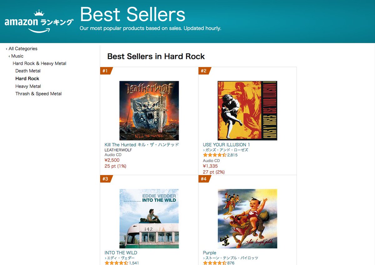 TripleAxeAttack's tweet photo. Guess who is currently the #1 Best Seller 🔥🔥🔥on Amazon Japan in both Heavy Metal and Hard Rock? 🎸🎸🎸https://t.co/6WsEFq8aD3
#tripleaxeattack #leatherwolf #killthehunted #heavymetal #powermetal #classicmetal #americanmetal #rockofangelsrecords #hellionrecords #rubiconmusic https://t.co/GJoaB0l7lZ