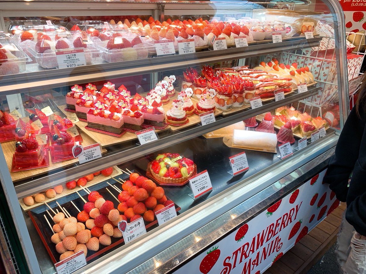 DIY_DICE's tweet photo. いちごだらけ🍓
どれも美味しそうです😋

#ストロベリーまにあ 
#strawberry #いちご
 #宝箱みたい https://t.co/vBinDb2skA