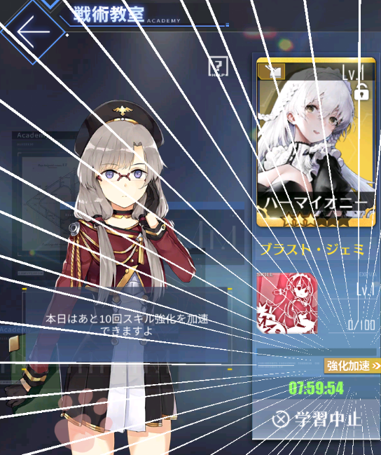 アズールレーン アズレン 攻略 Wiki アズールレーン アズレン 攻略 Wiki