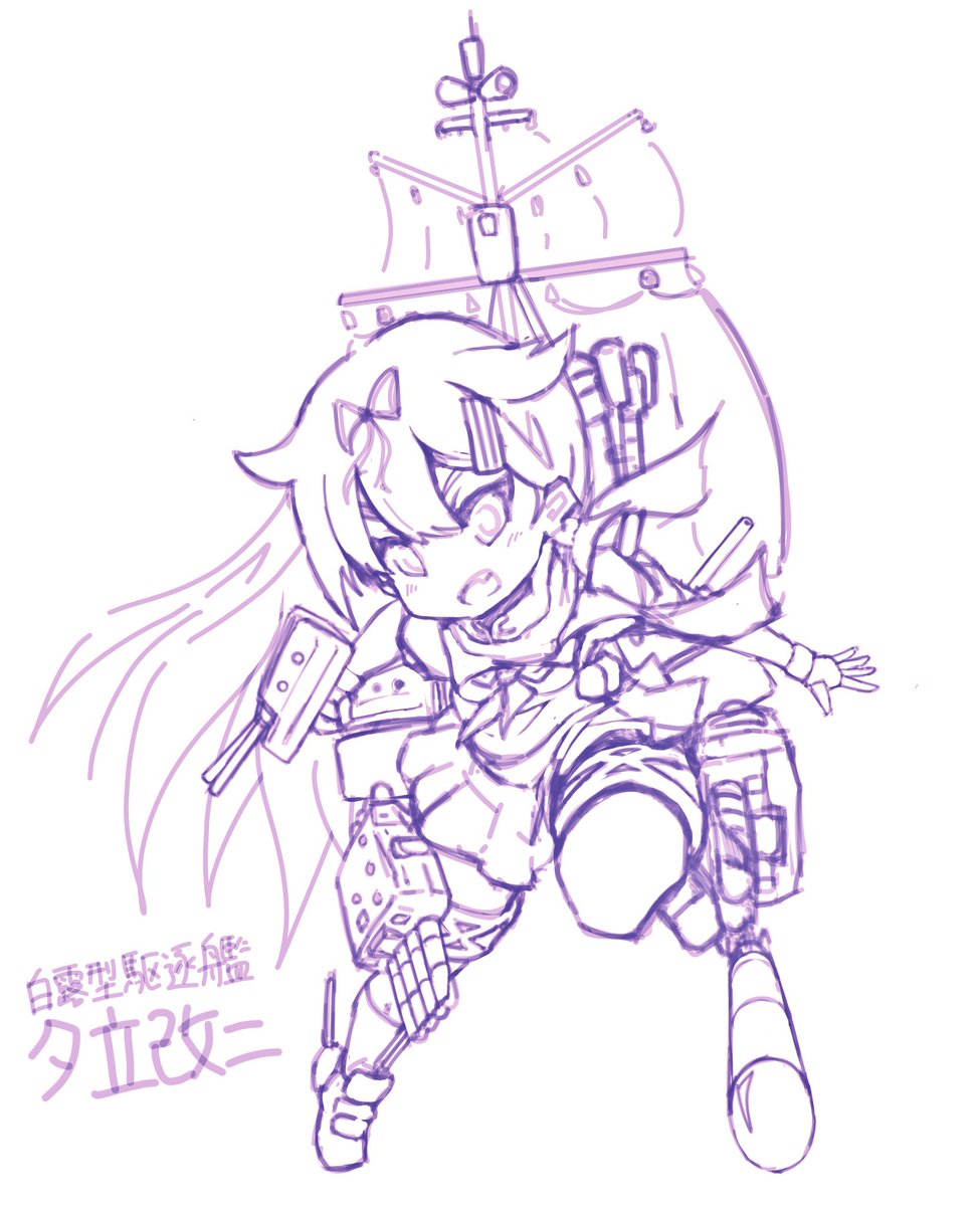 ワイほんま駆逐ばっか描いとるなぁ 