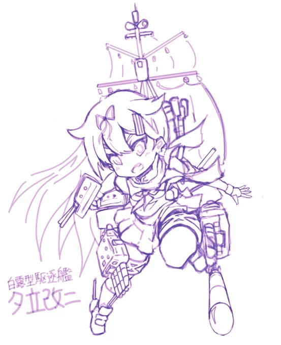 ワイほんま駆逐ばっか描いとるなぁ 