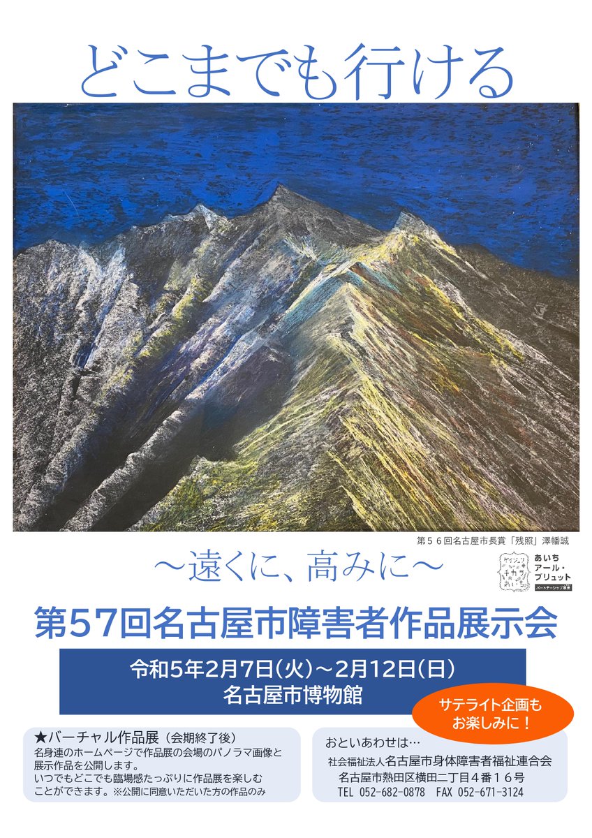 割引クーポン』 両国国技館 2階イスS席 連番 bodycontourz.com