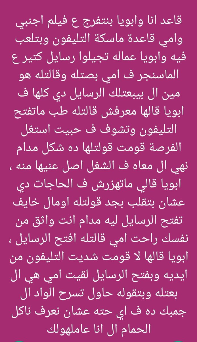 محمود (@as123fghyu) on Twitter photo 