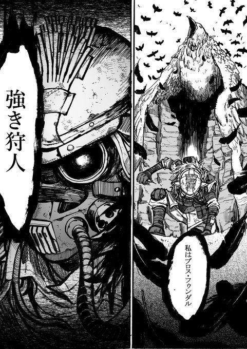 さよなら自己蘇生その6

沢山の反応やリプライありがとうございました! 