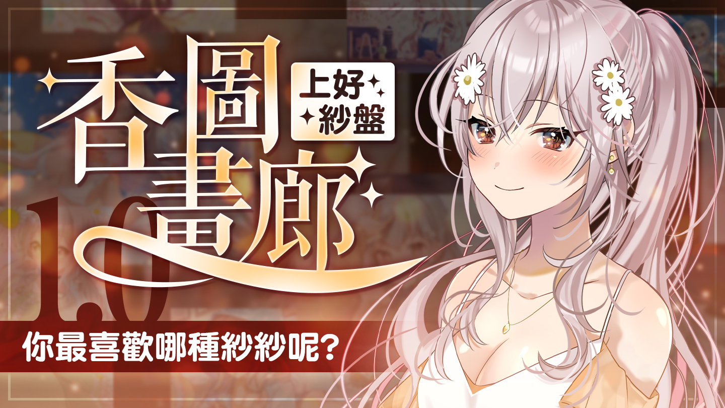 多人合作梅石圖