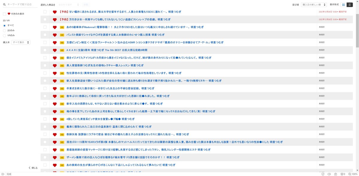Winterf15389933's tweet photo. @Madonna_AVinfo @akari_tsumugi__ Already supported. Wish you a better career in Madonna, althoug i don't think it's appropriate to further fix a half image on the "NTR" wife. https://t.co/8nCHtZL1Uk