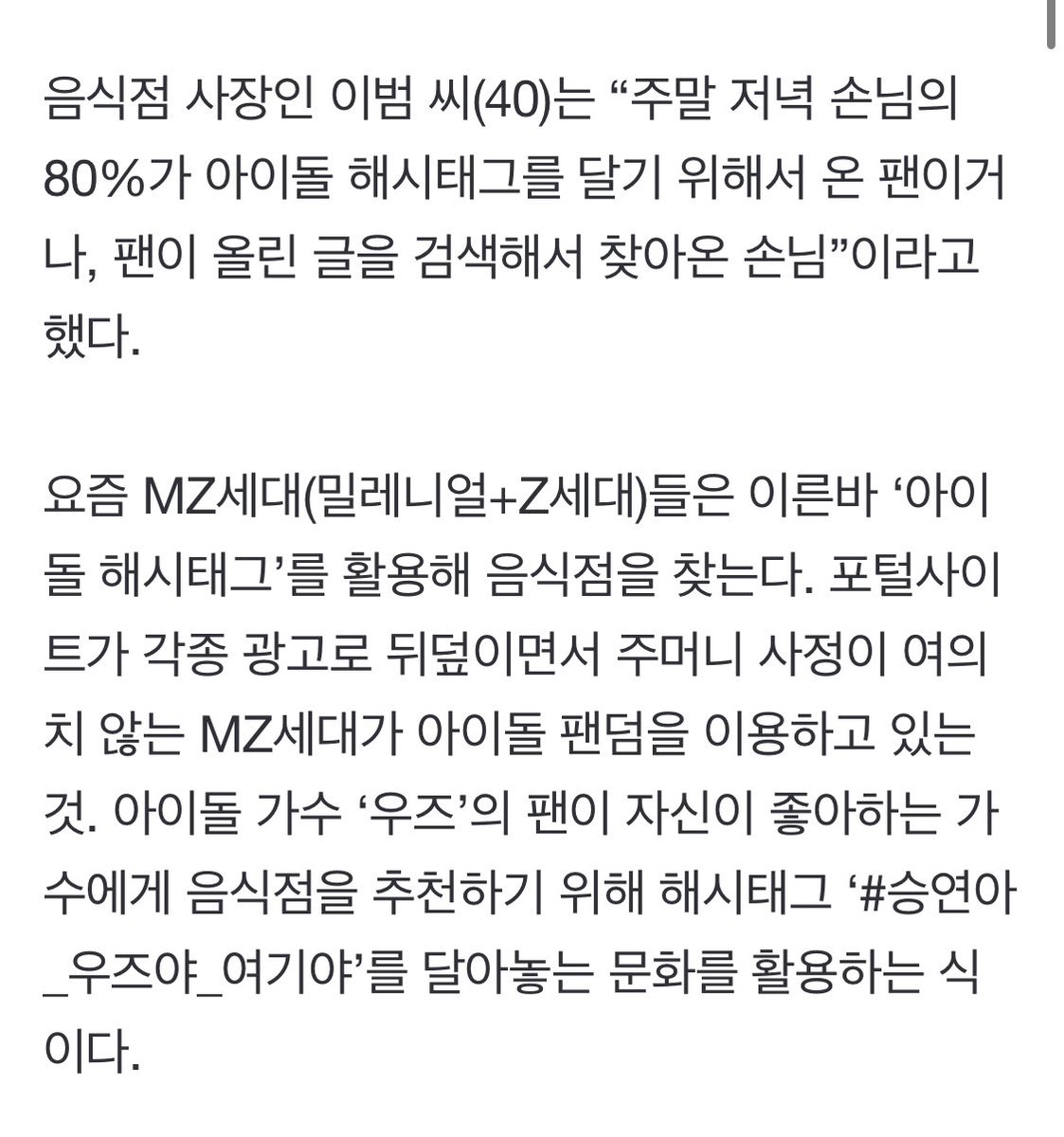 chodoongyoun's tweet photo. 아웃겨 승우여 기사가 나다 https://t.co/BOgwLNZA2R