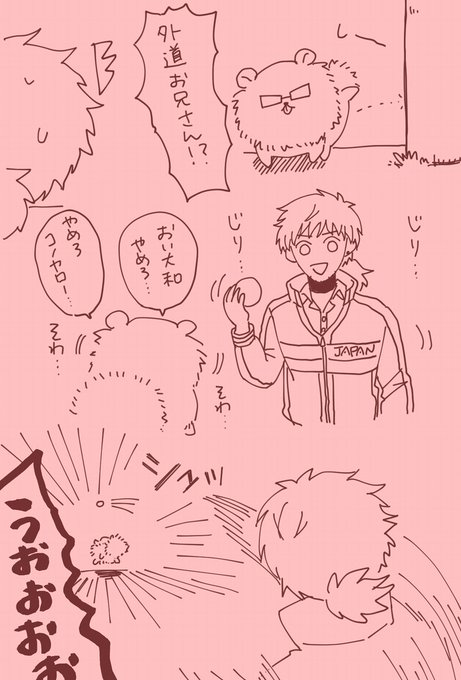 ポメみち妄想が止まらねえ 