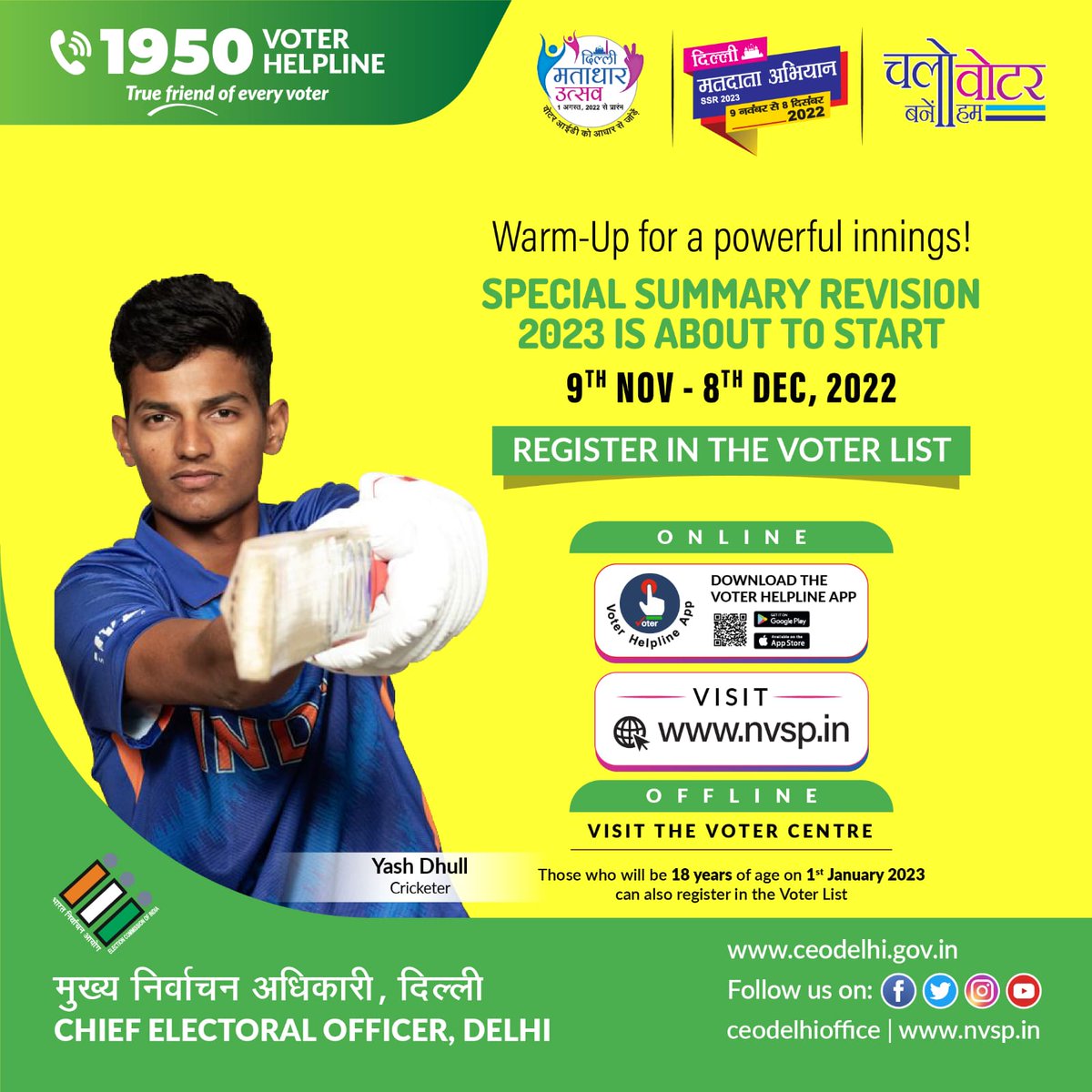 SSR : 2023
#SSR2023 #GoRegister #GoVerify #electoralroll
#ceodelhioffice 
<a href="/CeodelhiOffice/">CEO, Delhi Office</a> <a href="/ECISVEEP/">Election Commission of India</a> <a href="/SpokespersonECI/">Spokesperson ECI</a>