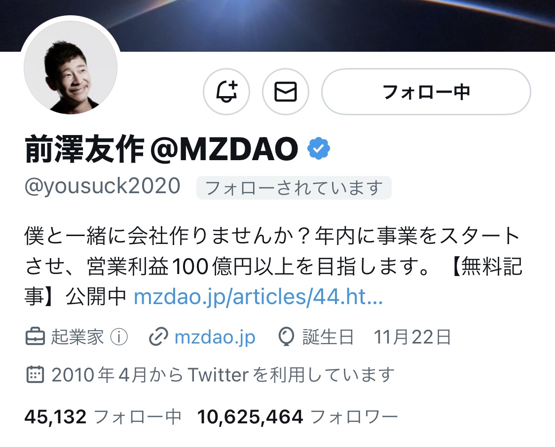 qreciacom's tweet photo. 前澤友作さん、フォローありがとうございます😊
#MZDAO
ブログ : MZDAOスタディ↓
https://t.co/xshxLJnUKk
MZDAOの方は↓ 
https://t.co/s0rdTZxK28
Twitter(@QRECIA_com) もお気軽に繋がってください

✨これからの方は🥳✨詳細はこちら<公式>
　　　　　↓
https://t.co/XpIWGm5csT https://t.co/BSeP3EHRrr