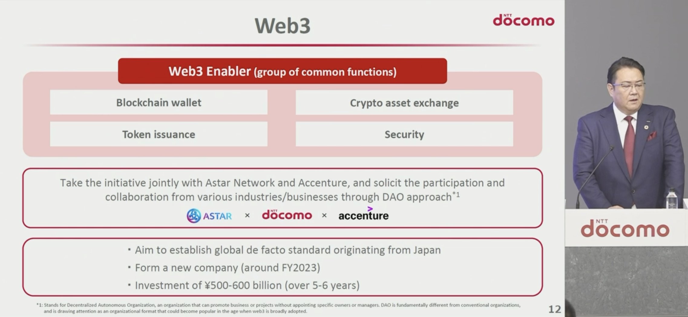 日本移动运营商NTT DoCoMo拟投入34亿至40亿美元开发Web3基础设施