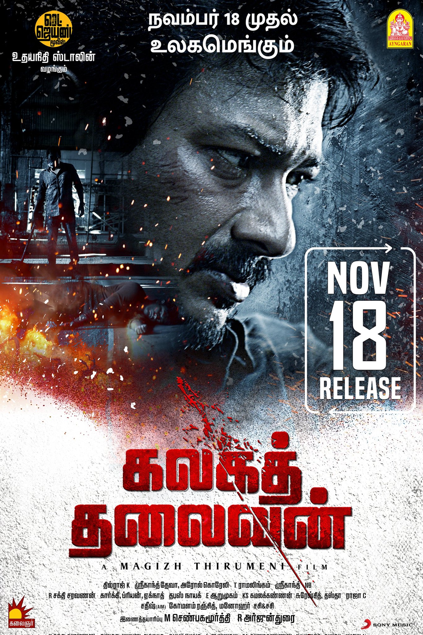 OTT CINEMA UPDATES on Twitter "KalagaThalaivan https//t.co