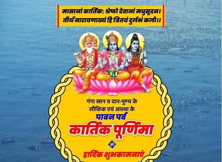 JioShrish's tweet photo. गुरु पूर्णिमा में अपने गुरुवर के साथ ब्रह्मांड के समस्त गुरुजनों को प्रणाम।

गुरुनानक देव जी के जन्मदिन पर प्रकाश उत्सव पर सभी को हार्दिक बधाई
श्रीश चंद्र दुबे
पार्षद प्रत्याशी
@priyankagandhi @RahulGandhi https://t.co/yfdY9HoLXj
