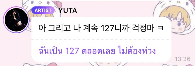 nabie ꣖꣓ tweet media