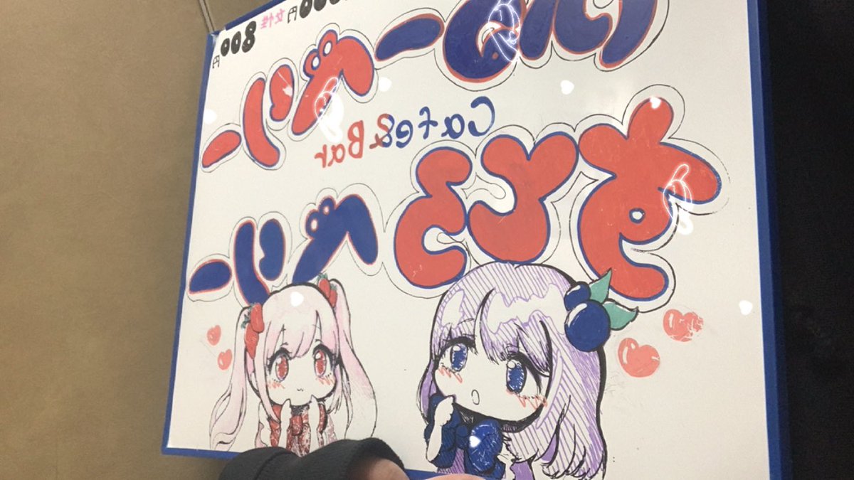 noa__ii's tweet photo. おたろいます！！ https://t.co/YJ6gpIDuMU