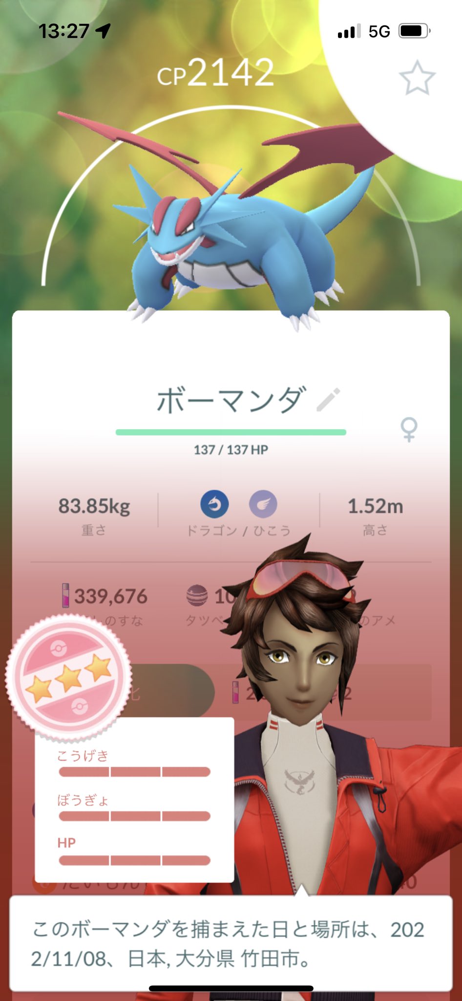 色違い欲しい Twitter Search Twitter