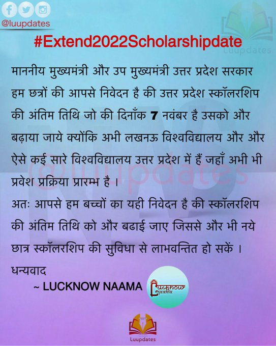 PawanKumarDixit's tweet photo. @up_scholarship https://t.co/9ye8Xbs1ni