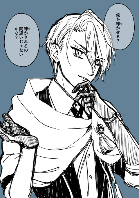 らくがき
次のコマ描く必要がないのでやめました。 
