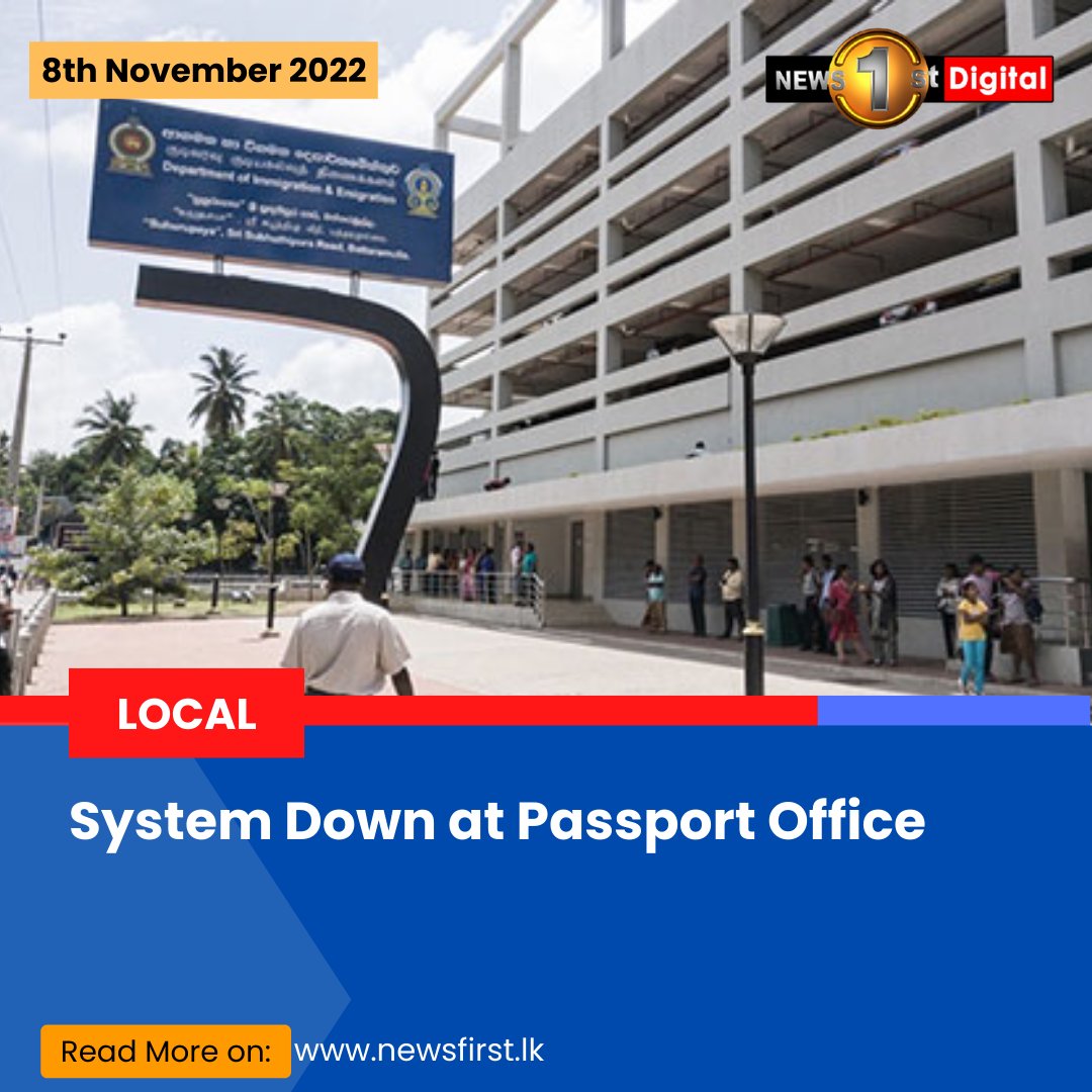 System Down at Passport Office

Details: bit.ly/3TnyM54

#SLnews #News1st #SriLanka #lka #PassportOffice #SystemDown #Restore