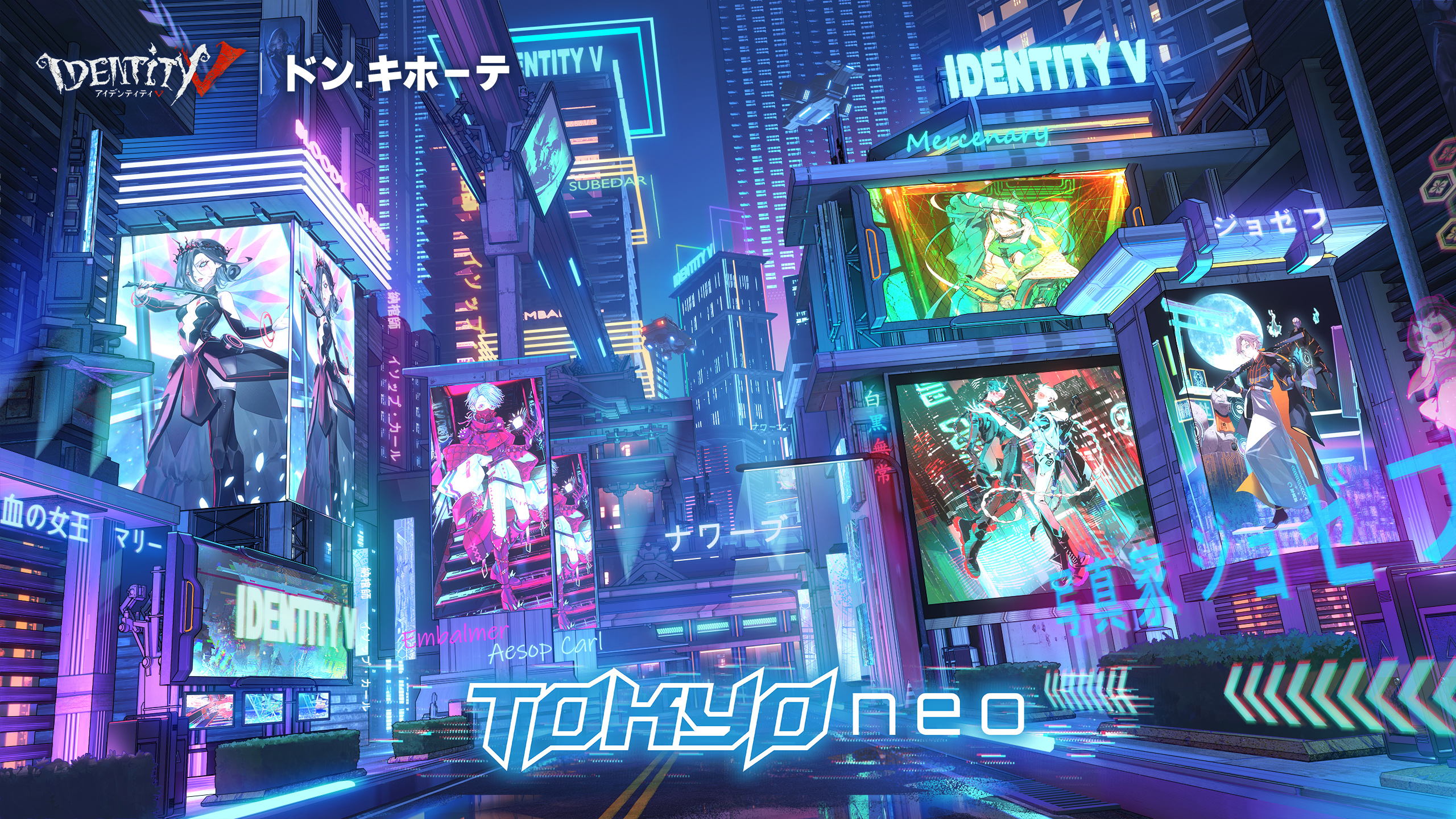 第五人格 写真家 ジョゼフ ドンキ コラボ サイン 色紙 tokyo neo