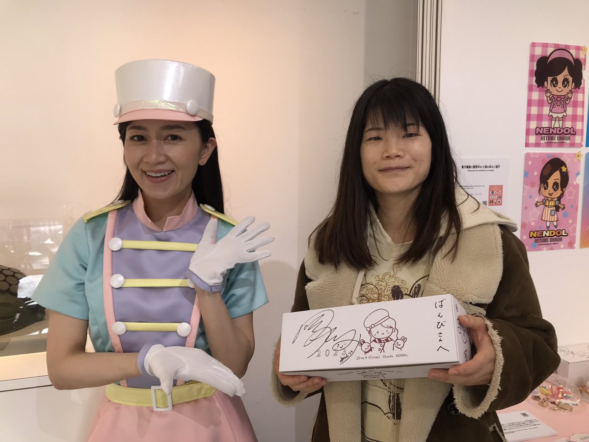 fusigiDEokasi's tweet photo. 密かにひとみお姉さんと写真を撮りました。
#nendol https://t.co/eEJdeL2tQk