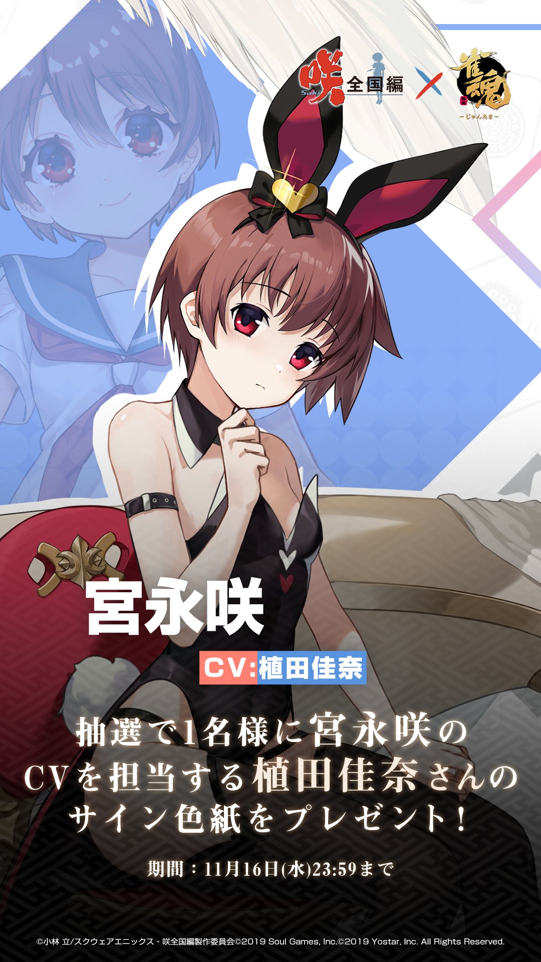 麻雀牌ver.2sakiー咲ー Amazon.co.jp: 麻雀牌ver.2sakiー咲