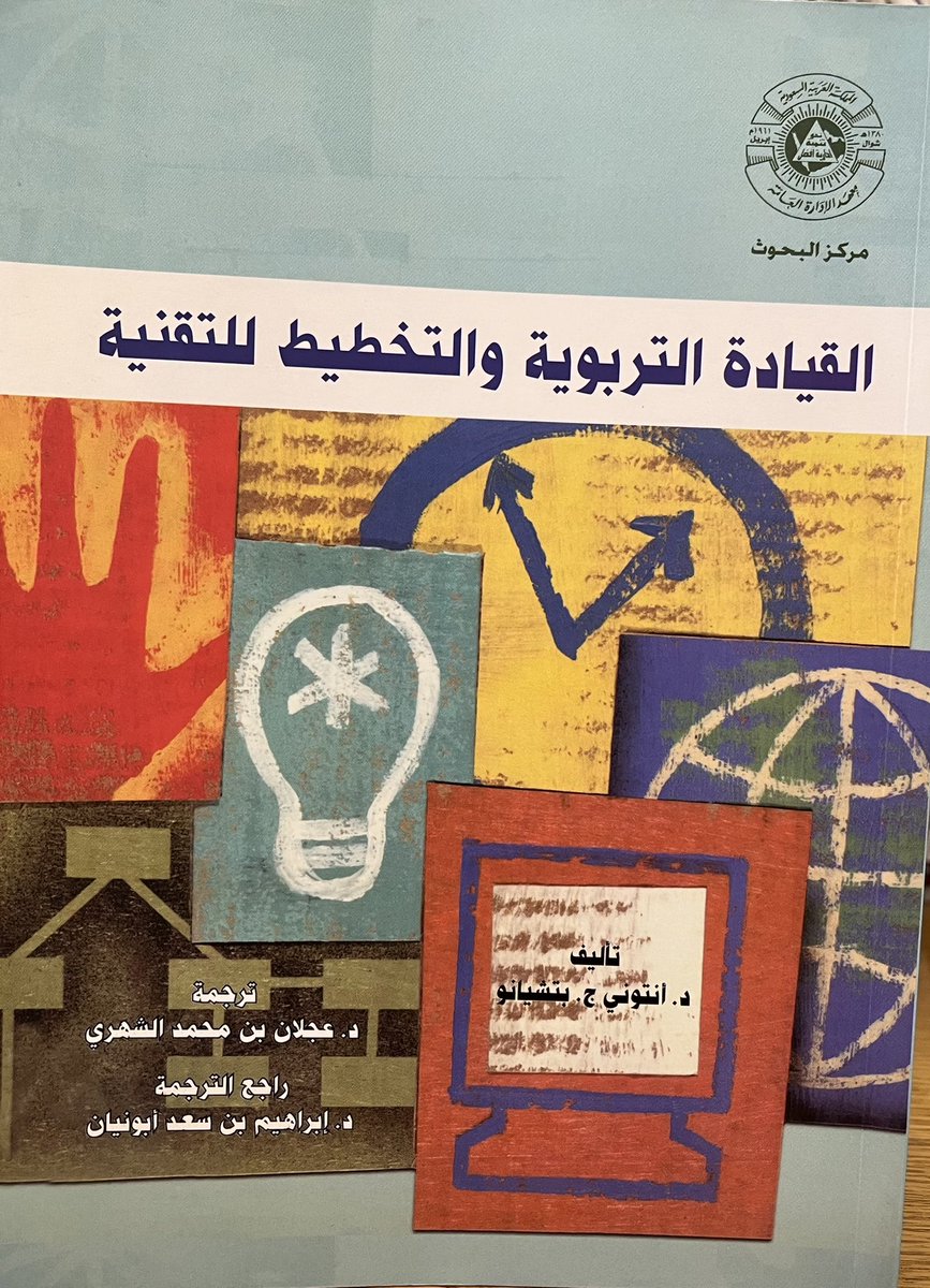 ProfAjlan's tweet image. 