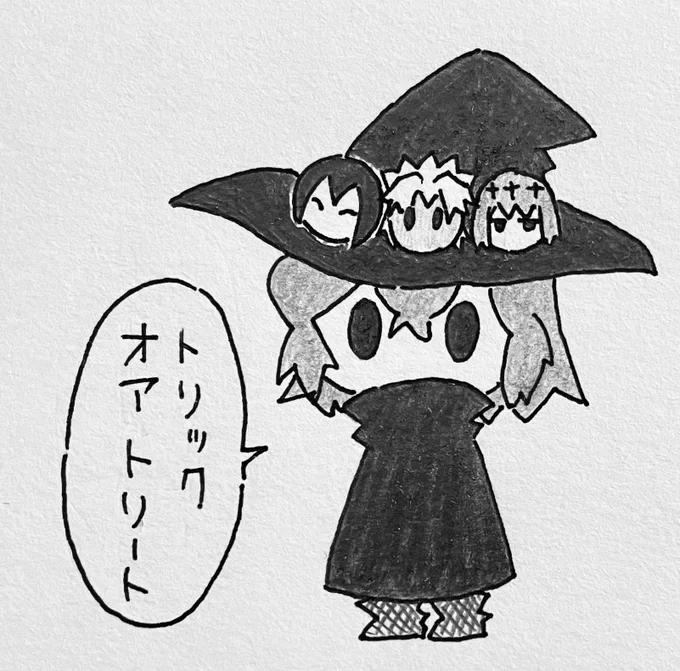 ハロウィンぐだちと、0.06%くらいのオベぐだ♀ 