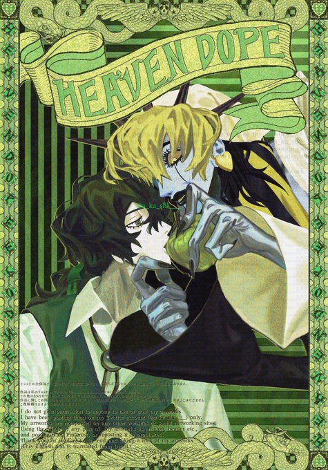 明石 A Ka Shi さんのイラスト マンガ作品まとめ 15 件 Twoucan