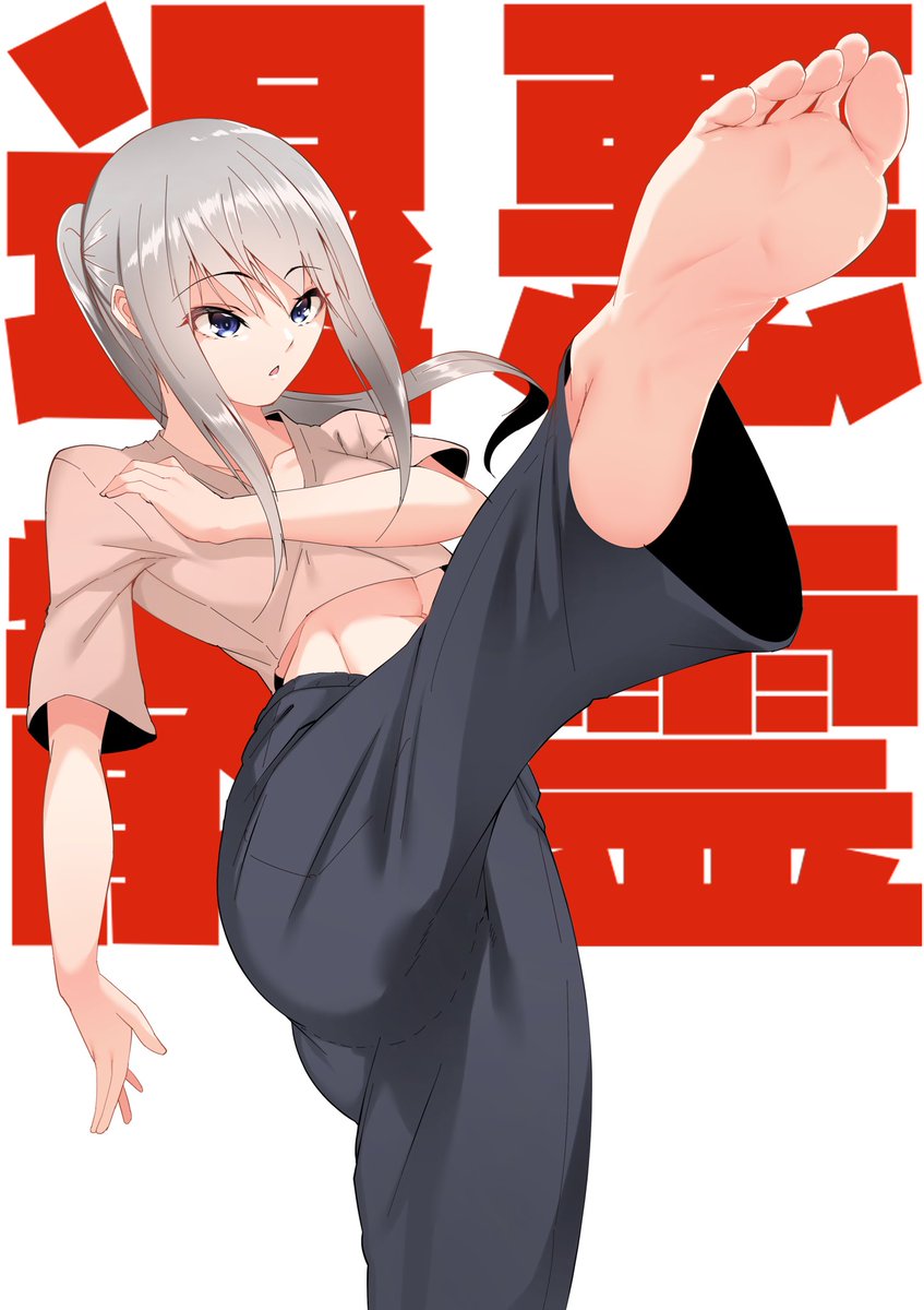 悪霊退散キック集 