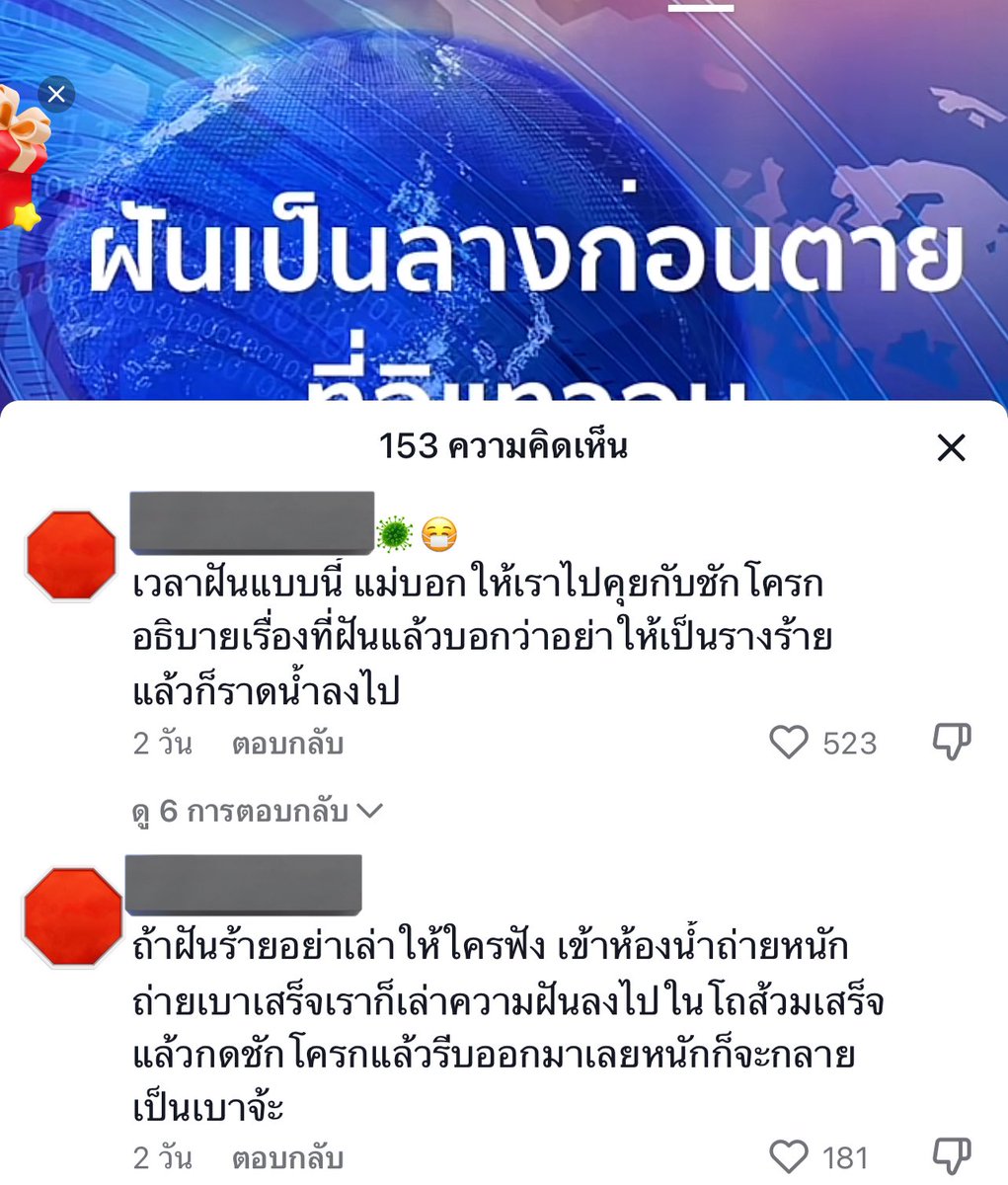 F A H ✨ tweet media