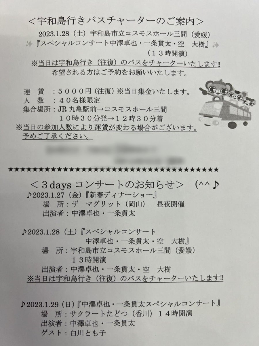 由佳ママ Himawari Yuka Twitter