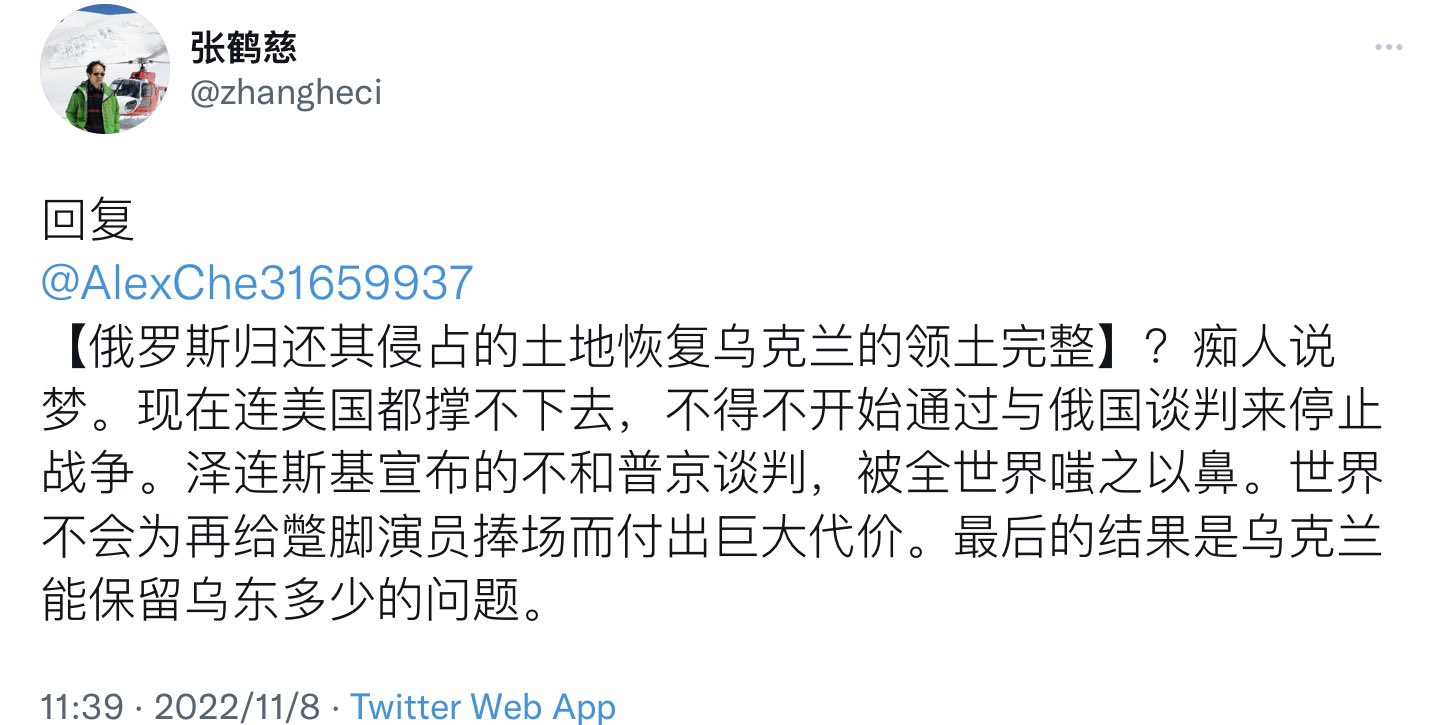 on-twitter-https-t-co-ouzvat3iyx-twitter