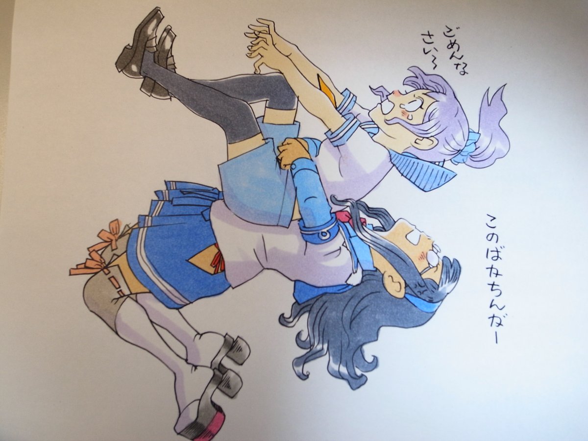 で、こうなる予感。 