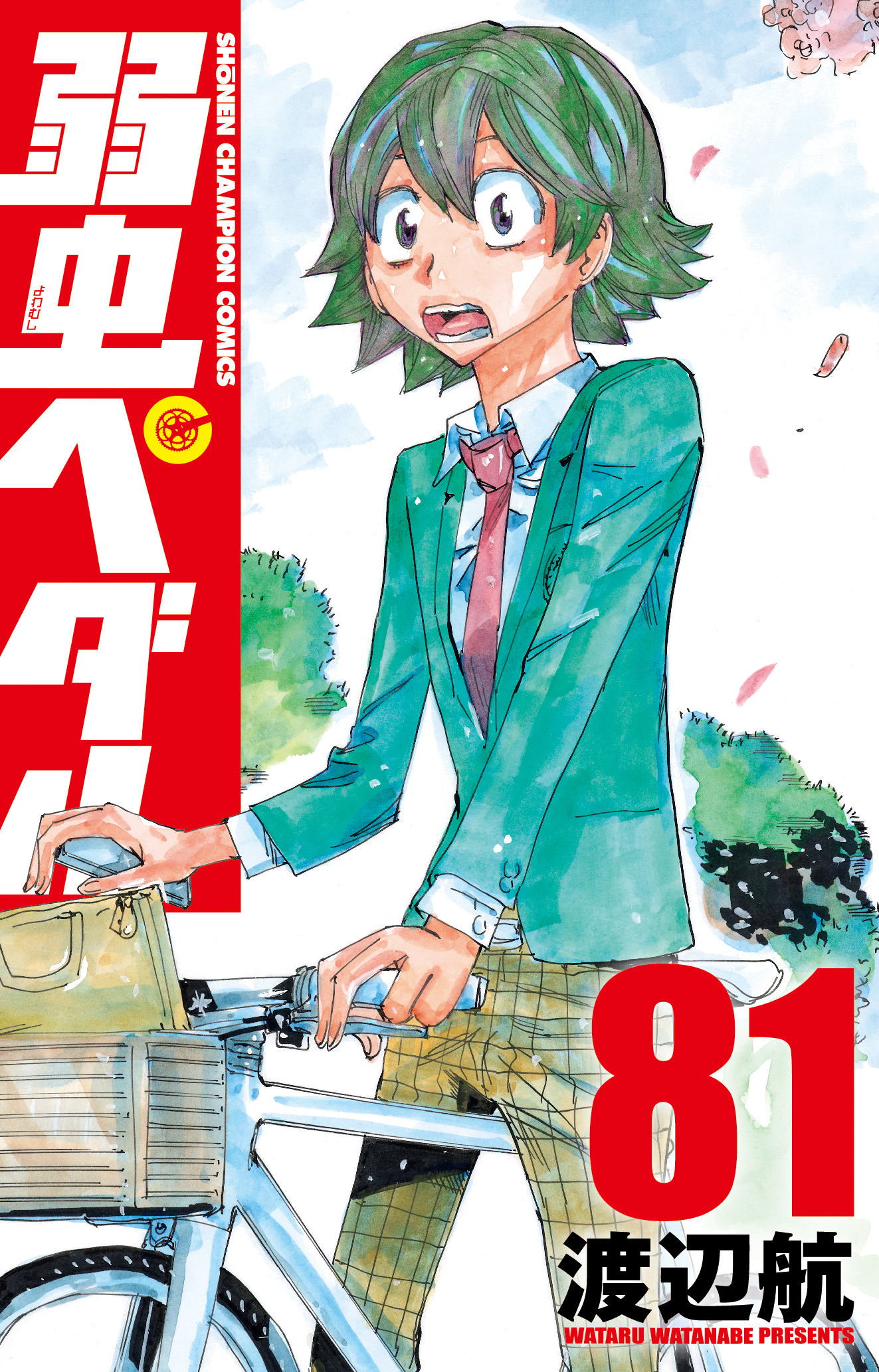 【2025年新作】 弱虫ペダル/弱虫ペダル SPARE BIKE(スペアバイク)【公式】 on X 少年漫画