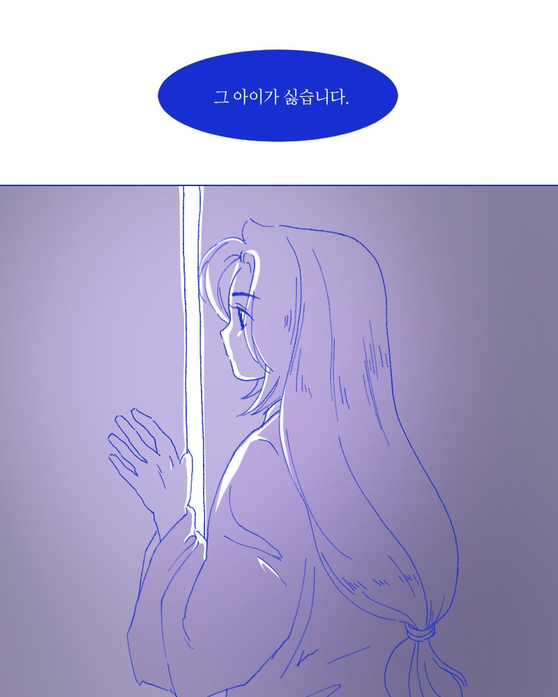 새파란 혐오