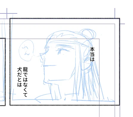 座学曦澄 天灯イベント漫画(短い)の真のオチ?をおしげなく先にさらすたまゆら 