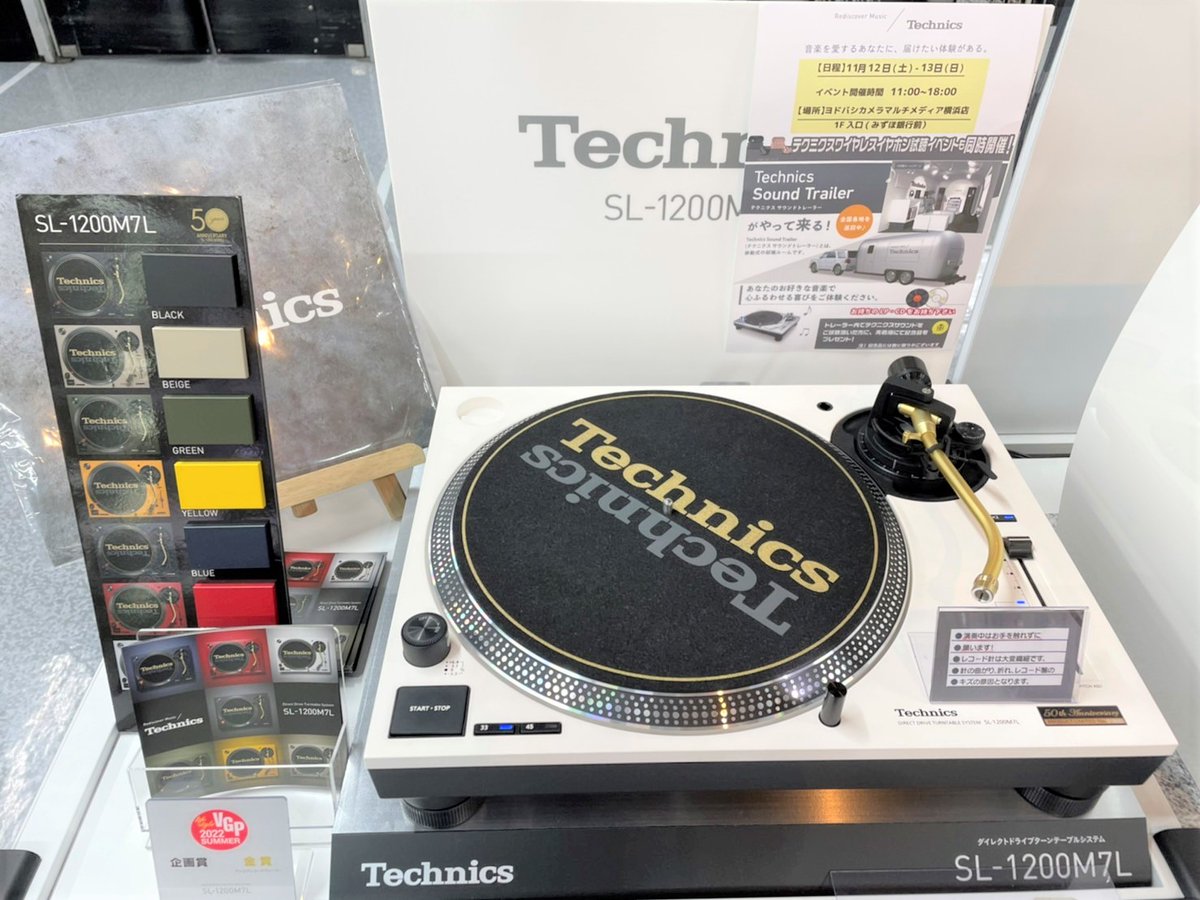 yodobashi_yoko's tweet photo. 【話題のSound Trailerまで後3日❗️】
11/12(土)・13(日)、#Technics の試聴イベントを開催します🎵
移動式試聴ルームを搭載した #SoundTrailer も来るので、CDやレコードをお持ちいただければトレーラーの中で試聴もできます🔊
11:00-18:00開催💁♂️
ぜひ1Fエントランスへ‼️
https://t.co/jAtP8MmzgA https://t.co/mmWGEPyvv3