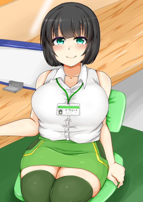 いっぱいおっぱい
 #いいおっぱいの日 