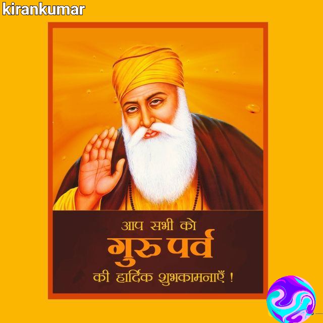 KirankumarKagde's tweet photo. Happy Guru Nanak Jayanti https://t.co/wHXXZ5G4tr