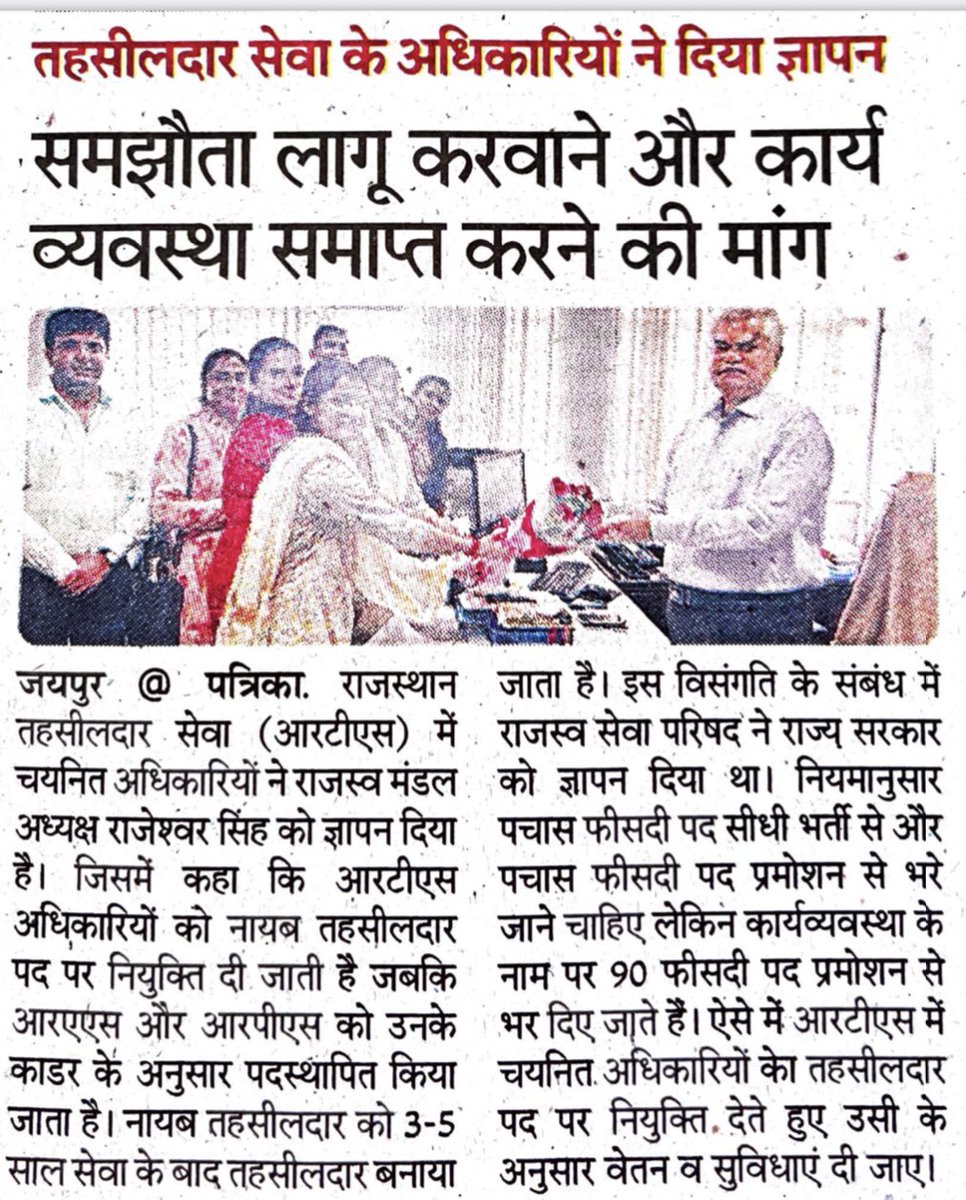 DrKirodilalBJP tweet picture