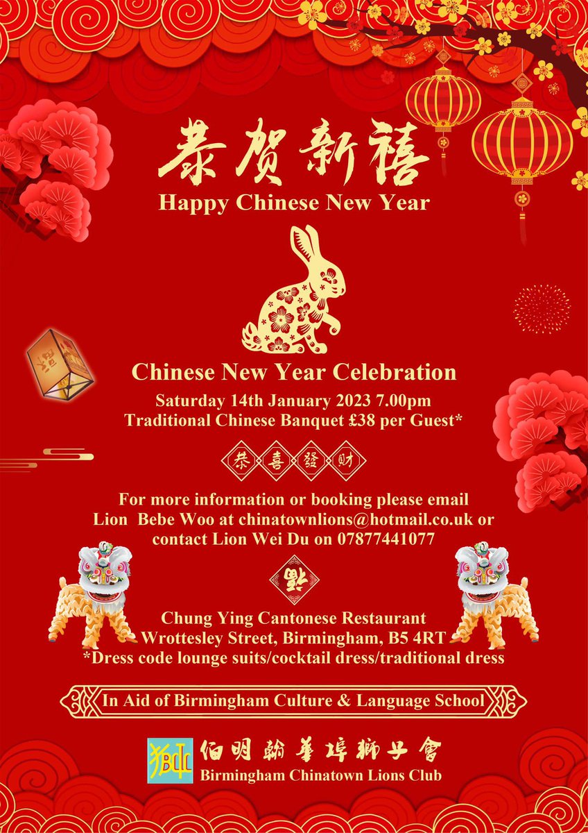 Please find details of our next Club Event…
#chinesenewyear #KindnessMatters #BIRMINGHAM