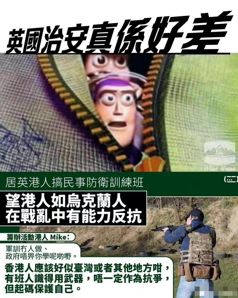 fo88884909's tweet photo. 哈哈哈哈哈！移英曱甴训练好了可以直接去乌克兰���钱啊！那边现在急需人手.....
LOL ! After training, Cockroach migrating to England can directly approach Ukraine to make money!   Staff is needed urgently in Ukraine https://t.co/PvKqL1Q5Fd