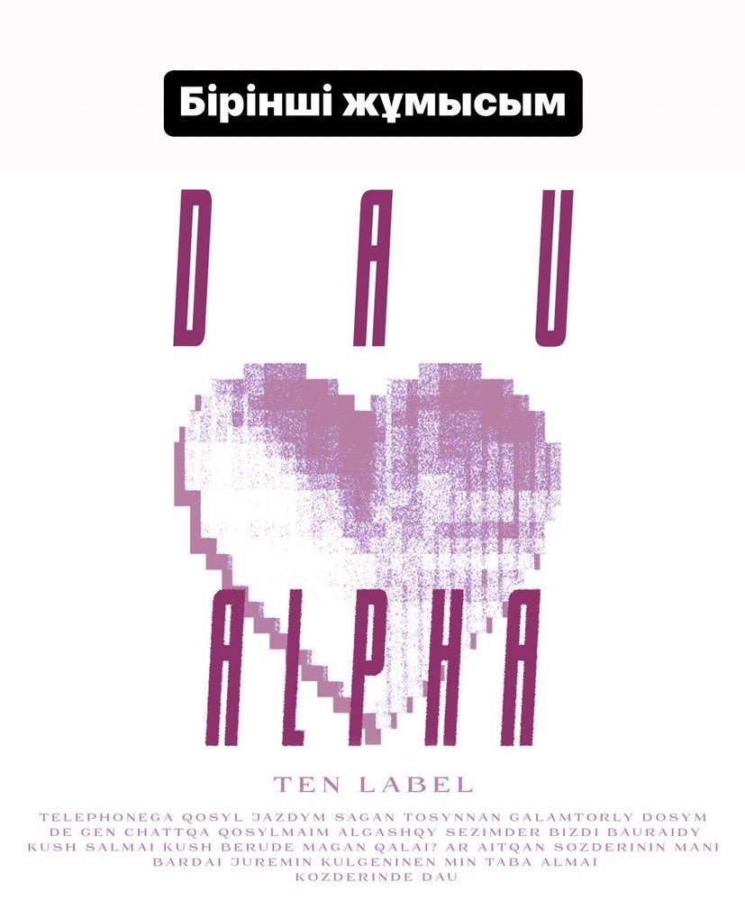 globalqpop's tweet photo. The cover of Alpha’s new single DAU was made by I himself💕

tr: my first work

#alphaqpop #qpop #I #Akzhol https://t.co/5u0DmCofPj